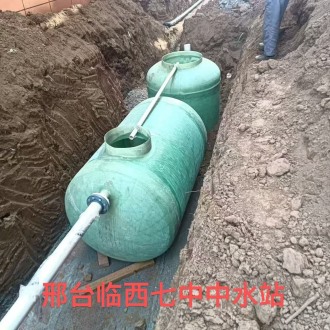 邢臺臨西七中中水站